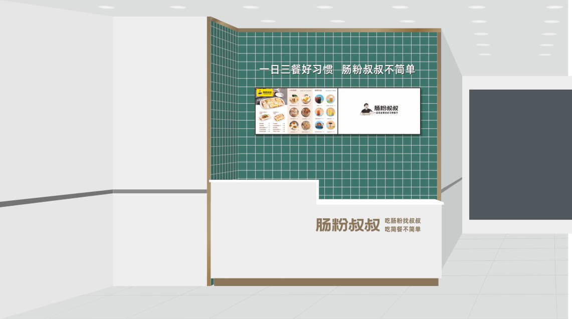 東莞餐飲品牌策劃設(shè)計(jì),東莞餐飲戰(zhàn)略VI設(shè)計(jì)
